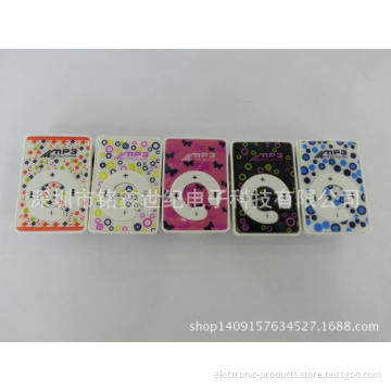 colorful flower card MP3, clip card MP3, MP3 music